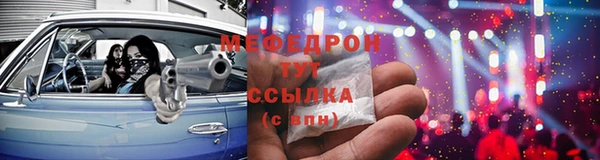 МДМА Белоозёрский