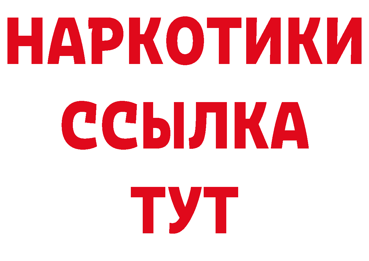 МЕТАМФЕТАМИН Декстрометамфетамин 99.9% как зайти сайты даркнета мега Кировск